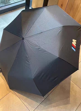 宝马晴雨伞防晒户外折叠M系黑色全自动碳纤维手柄短柄4S店礼品