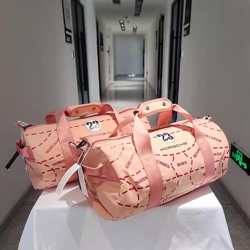 保时捷粉猪配色运动健身包