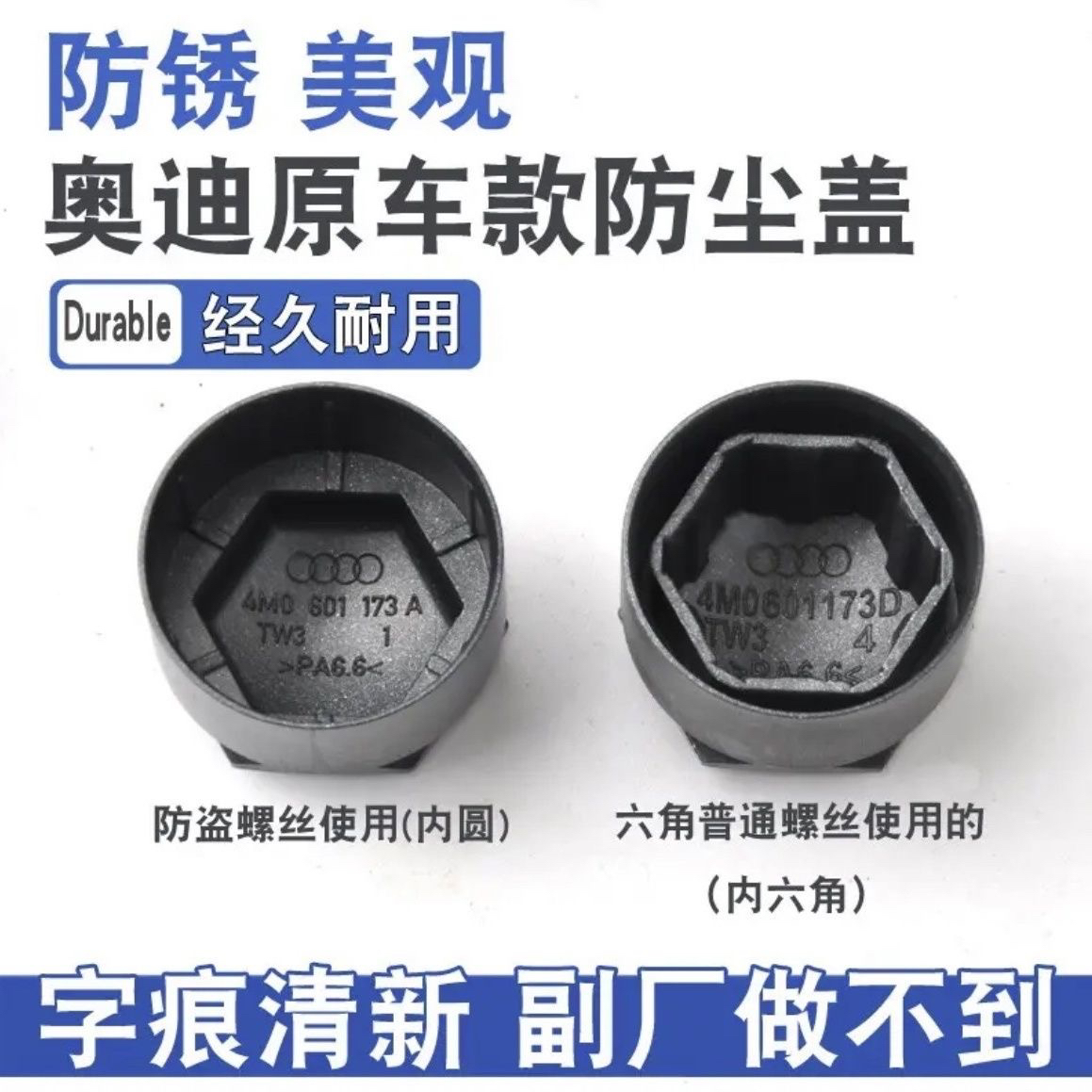 奥迪原装轮毂帽适用新款轮胎A4L A6L Q3Q5LQ7 A3A5 Q2L轮毂螺丝盖
