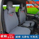 五菱之光座套6389宏光V荣光S扬光EV小卡五七座专用亚麻座椅套全包