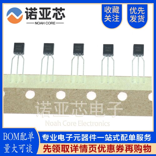 全新原装新洁能 NCE0106Z 直插编带 TO-92 MOS场效电晶体 6A/100V