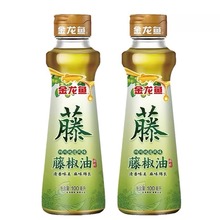 金龙鱼调味油芝麻油藤椒油100ml*2火锅凉拌四川特产清香麻椒麻油