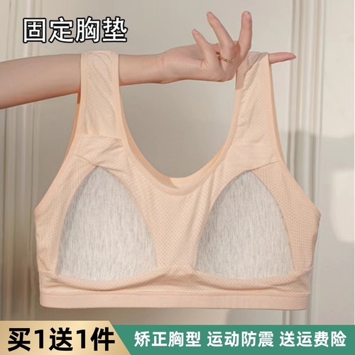 加肥加大码背心式一体文胸