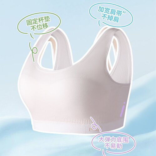 少女发育期收副乳防下垂调整文胸