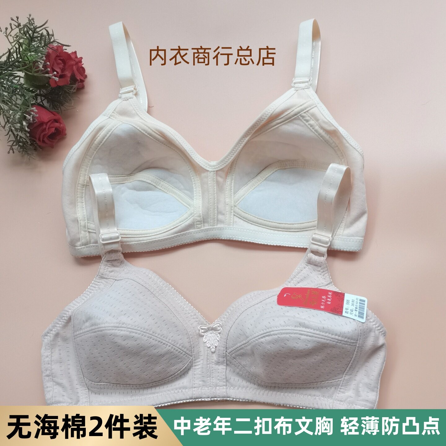 奇人花文胸无海棉加肥加大罩杯中老年妈妈内衣棉质超薄无钢圈3扣