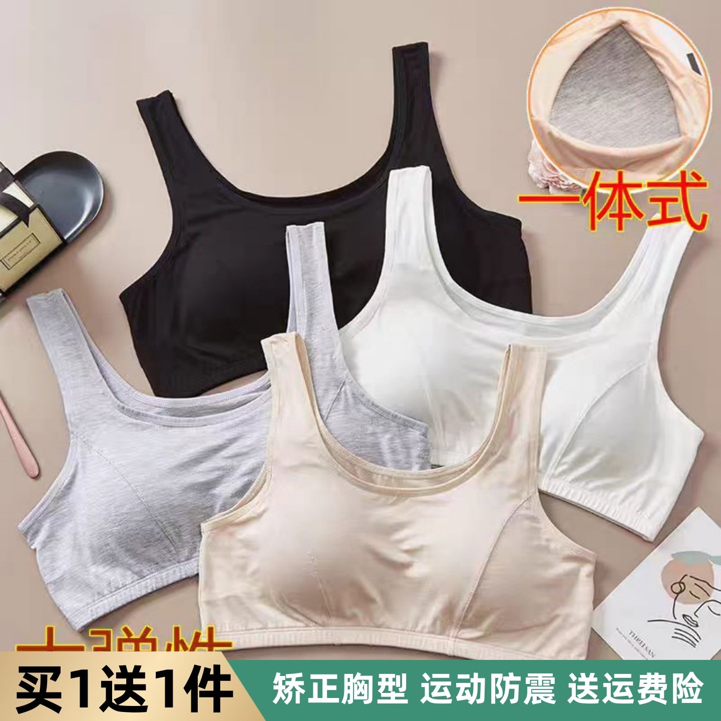 醉仙娇内衣加肥加大码背心一体式固定杯无缝中老年运动无钢圈文胸