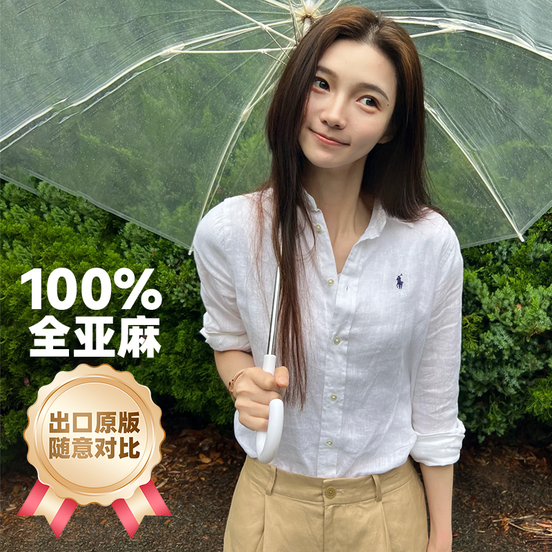 国内现货外贸单拉夫全亚麻衬衫小马标长袖女防晒衫夏季薄款衬衫