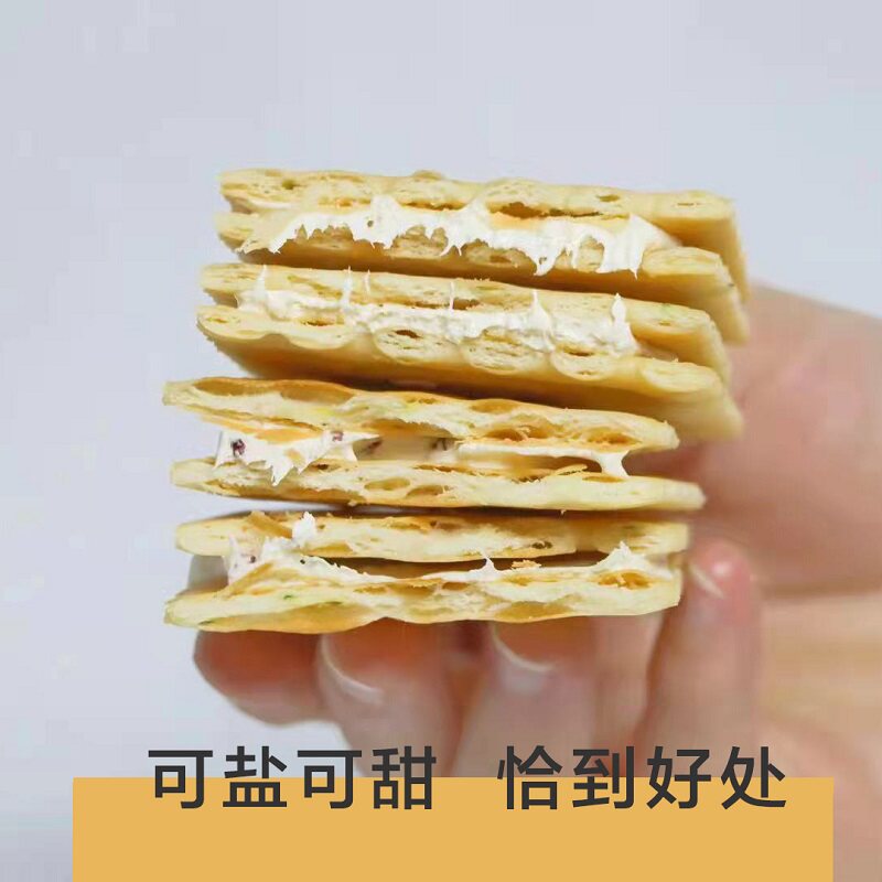 大末手作牛轧饼干无明胶熬糖版原味蔓越莓混装可甜可咸盒装