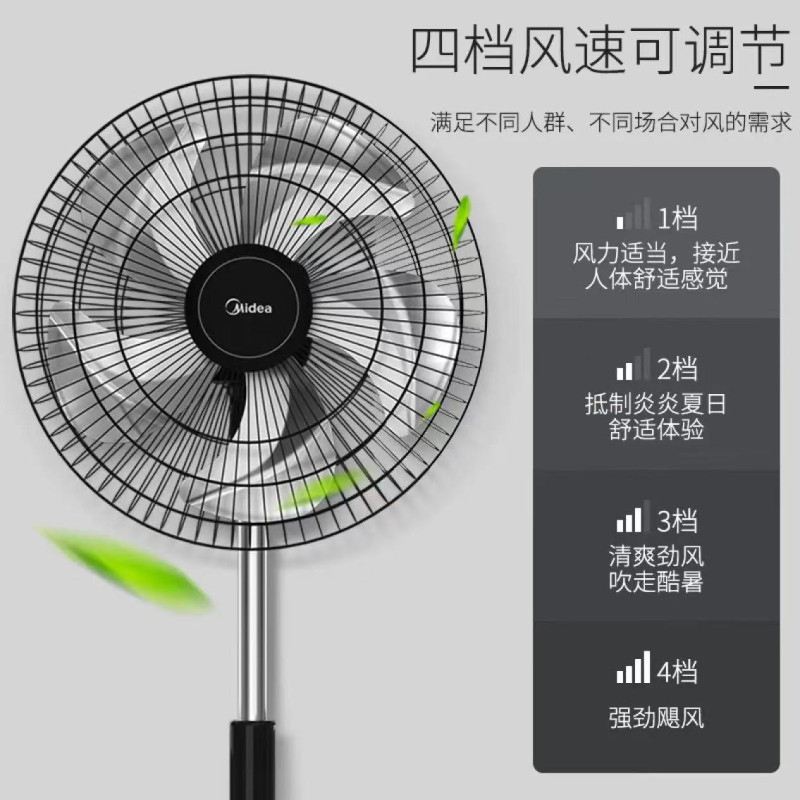 美的钮扣普通送风铝叶风力大