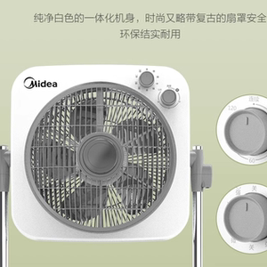 美的电风扇KYT30-23SJ升降式睡眠风转页鸿运扇12寸机械