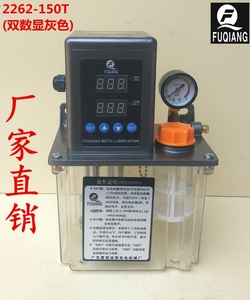 富强全自电动润滑泵稀油泵数控机床齿轮油泵加工1.5升车床注油器