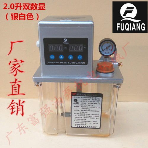 润滑泵加工中心自动注油器