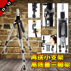 Accessoires pour perruques - Ref 229516 Image 10