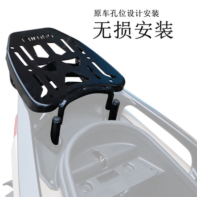 光阳H150/X150后货架尾箱架