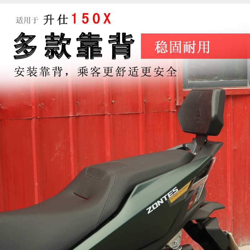 升仕150X后靠背后座腰靠