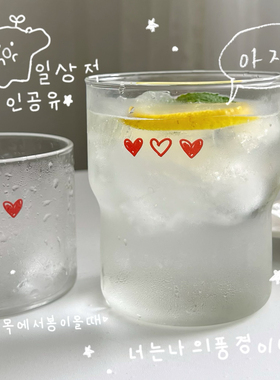 爱心ins情侣玻璃杯高颜值冰美式咖啡拿铁拉花果汁早餐牛奶杯耐热