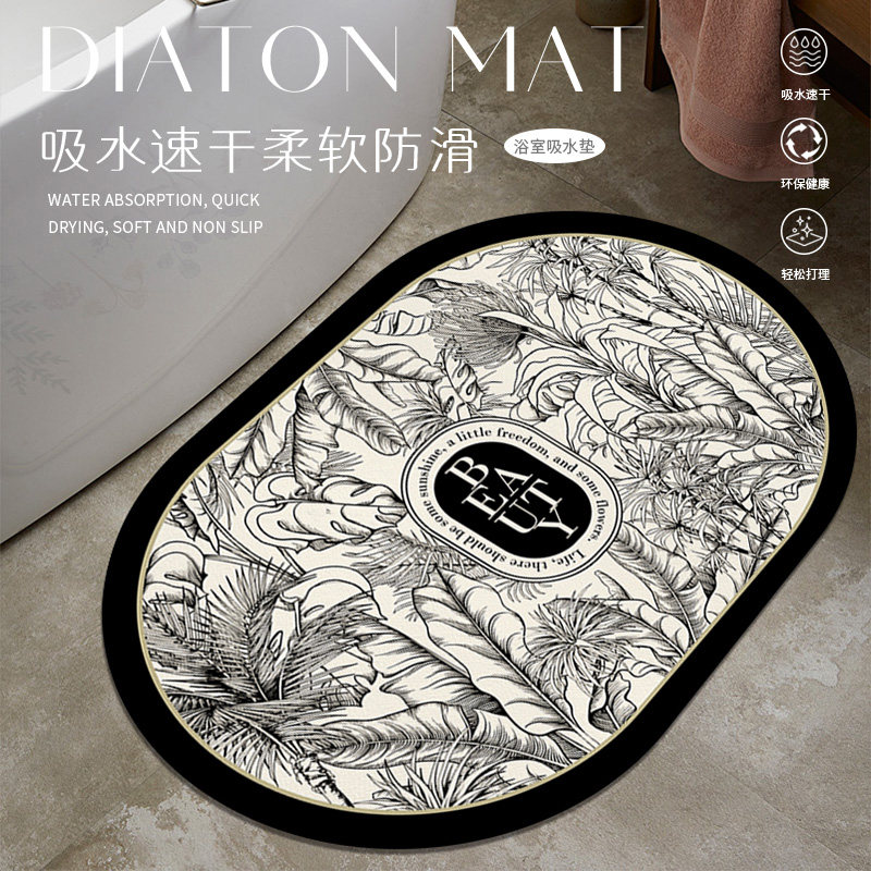 美式浴室地垫硅藻泥吸水脚垫卫生间门垫硅藻土硅胶泥软硬垫进门垫,居家布艺,家用脚垫,淘宝优惠券,粉丝福利购,淘宝优惠卷