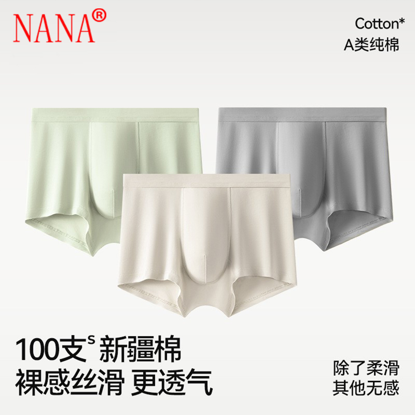 潮流精品，品质保证
