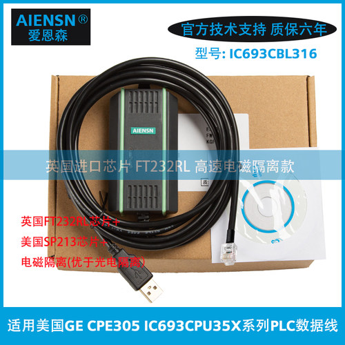 GEPLCCPE305IC693CPU35X