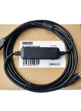 适用LIYAN力扬EX系列PLC通信线USB 编程电缆 下载线EXCAB-PC23204