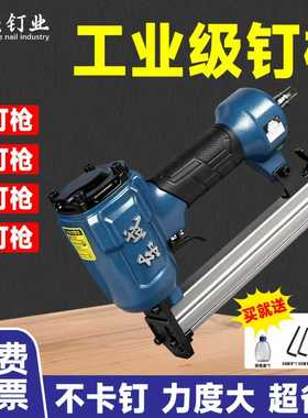 东成气钉枪F30/T50直钉1013J422J码钉ST64钢排钉蚊钉枪K440/N851