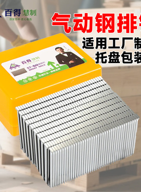 百得钢排钉国标托盘包装箱制作专用高强度水泥钉气动枪钉ST38 50