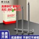 包邮 钢钉圆头小钉子定木板画框批发 钉元 圆钢钉家用木工铁钉洋钉元