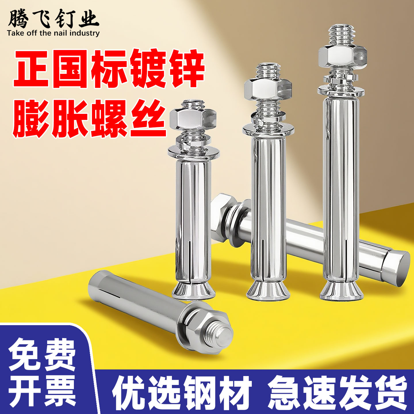 正国标铁膨胀量大优惠