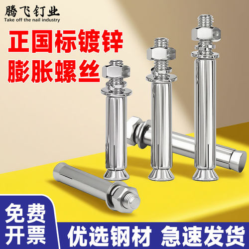 正国标铁膨胀量大优惠