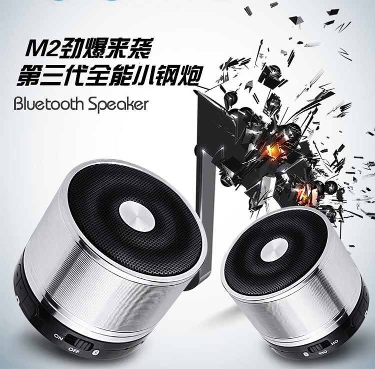 Special Offer Small steel gun Insert card Radio MP3 Broadcast computer mobile phone Mini Portable Small stereo Subwooferin the Audio appliances , Desktop audio/Speaker , Portable Speaker/Singing machine  category - from Buy2taobao.com to provide professional Taobao agent buy service