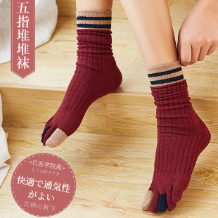 4双装 女士中长筒高帮日韩分脚趾袜学院风袜子 纯棉堆堆五指袜四季