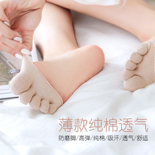 满3双包邮五指袜套超浅口高跟鞋