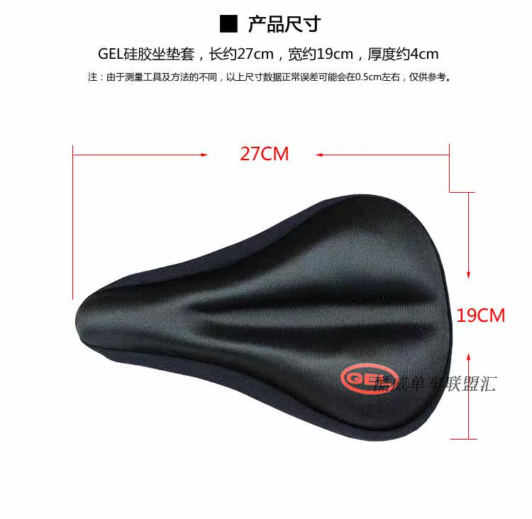 Selle de vélo Mountain Bike - Ref 2359302 Image 3