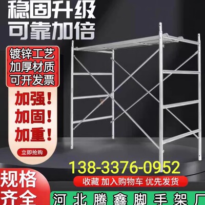 四杠脚手脚手架腾鑫厂家直销