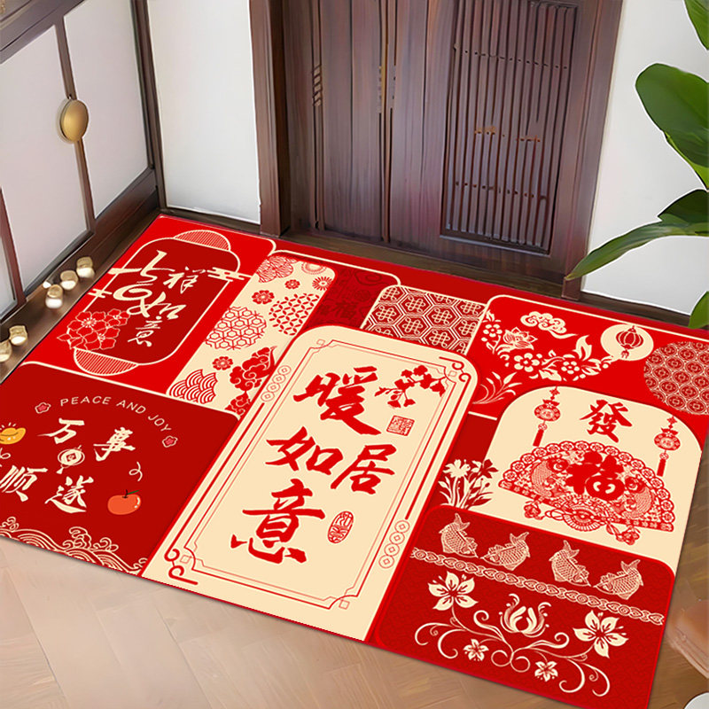 喜庆进门地垫乔迁之喜地毯入户门垫乔迁之喜门口防滑垫子红色脚垫,居家布艺,入户地垫,淘宝优惠券,粉丝福利购,淘宝优惠卷