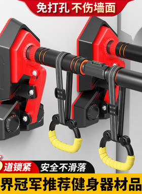 单杠室内家用引体向上器免打孔