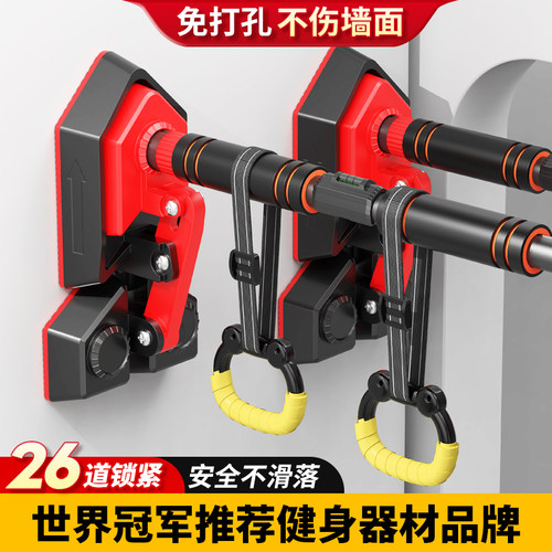 单杠室内家用引体向上器免打孔