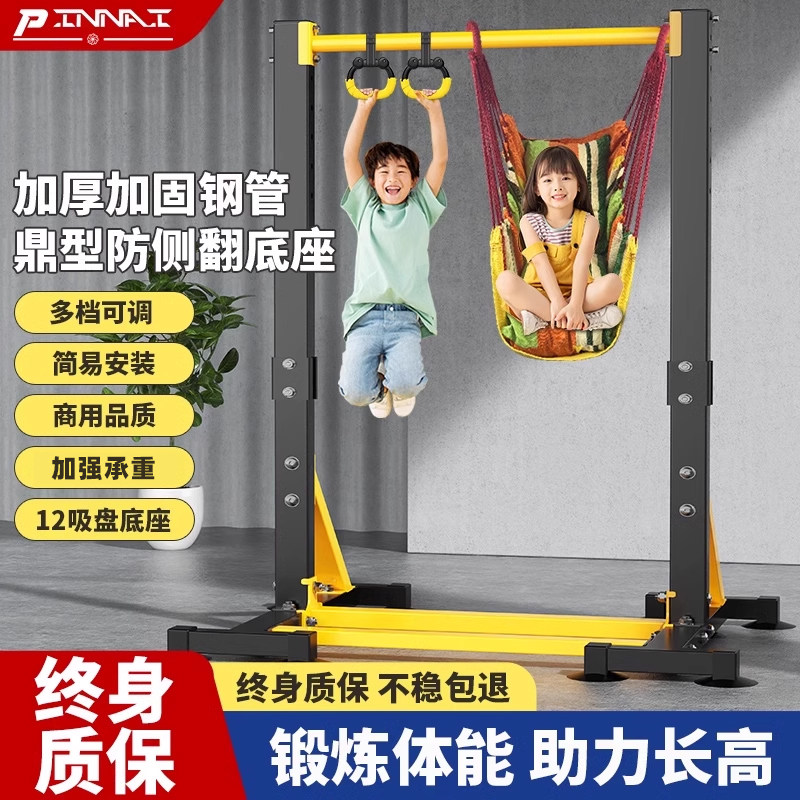 单杠用室内引体向上成人多功能落地双杠架儿童拉伸吊杠健身器材