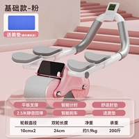 [Четыре продолжительности локтя с потержом ГРМ] Дизайн поддержки локтя автоматически отскакивает безмолвные и не скользящие на коленных подушках