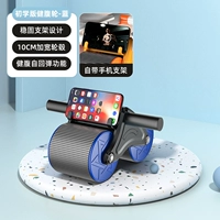 [Роскошная модель-синий] Автоматический отскок Статический не скользящий на коленях прокладка