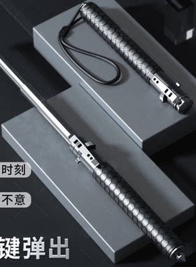 甩棍自动弹簧伸缩合法三节收缩棍
