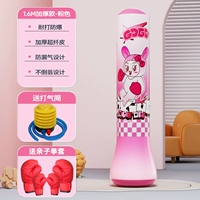 Розовые боксерские перчатки, воздушный насос, 1.6м, семейный стиль