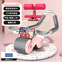 [Elberry прогнозирование модель-модель Pink+Sepens Setr] Дизайн поддержки колена автоматически восстанавливает тихую не скользящую на коленях прокладку