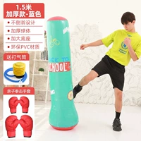 Зеленый боксерский комплект с буквами, воздушный насос, 1.5м, семейный стиль