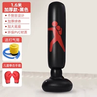 Черные детские боксерские перчатки, воздушный насос, 1.6м, увеличенная толщина