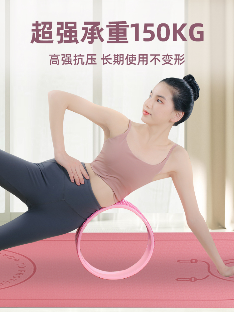 Yoga Wheel Open Back Yoga Equipment Beginner Beauty Back Bend Artifact Magic Ring Roller Ring Home Pilates Circle