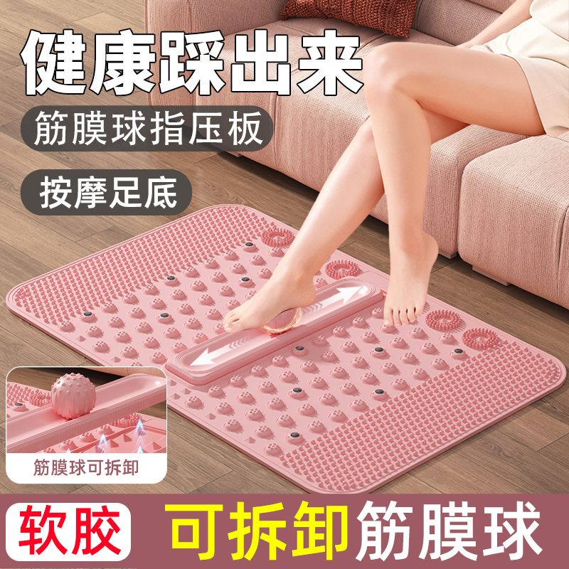 指压板软胶超慢跑足底按摩垫原地家用脚垫跑步通经络室内脚踩