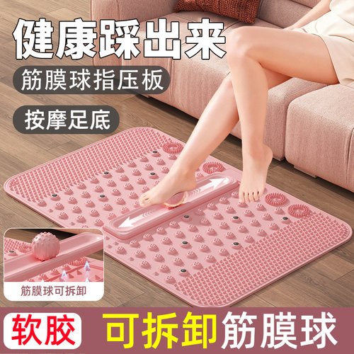 指压板软胶超慢跑足底按摩垫原地家用脚垫跑步通经络室内脚踩