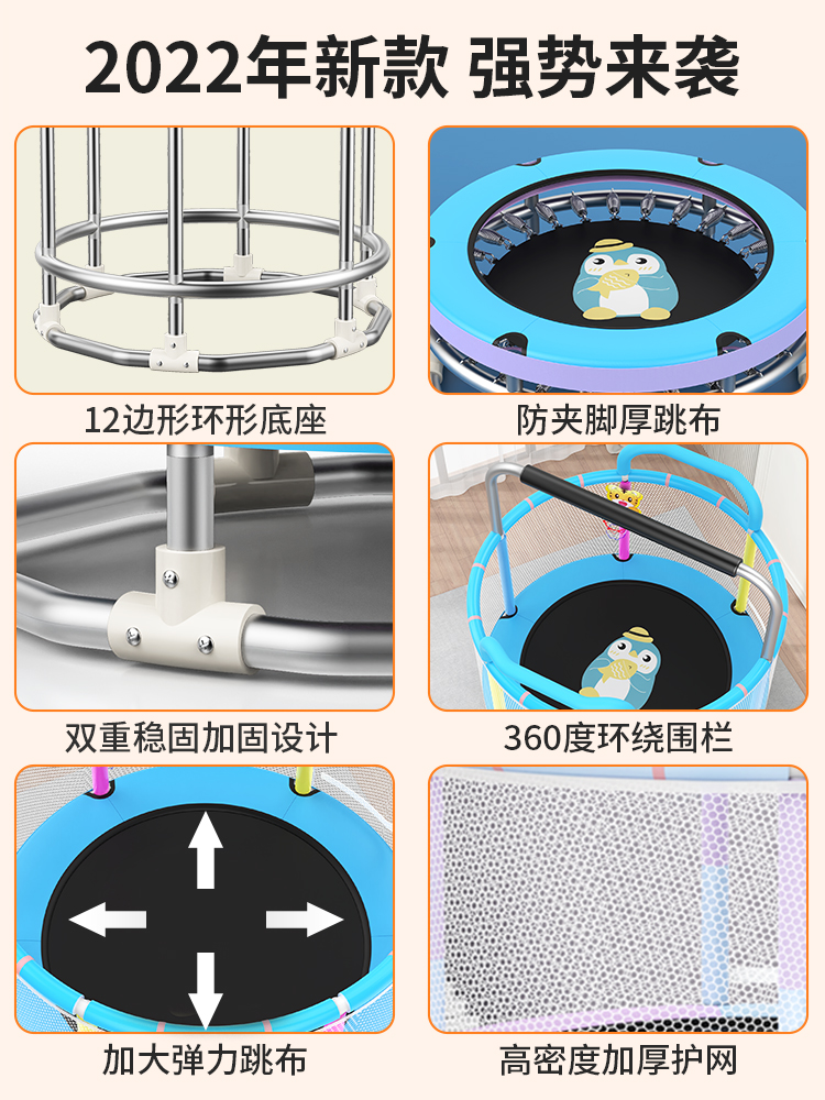 蹦蹦床家用儿童室内小孩宝宝跳跳床蹭蹭床家庭小型护网减肥弹跳床