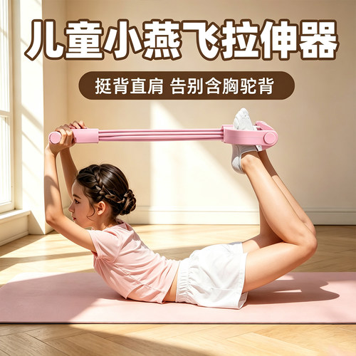 驼背矫正器儿童直背神器